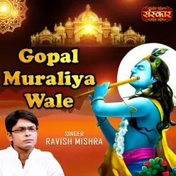 Gopal Muraliya Wale